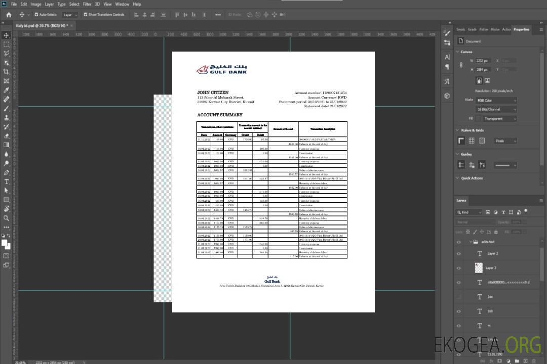 Déclaration de la Banque du Golfe du Koweït template